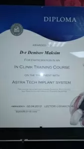 Денисов Максим Анатольевич