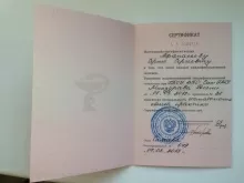 Афанасьев Сергей Сергеевич