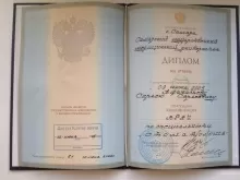 Афанасьев Сергей Сергеевич