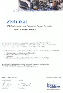 Невский Денис Дмитриевич