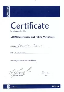 Невский Денис Дмитриевич