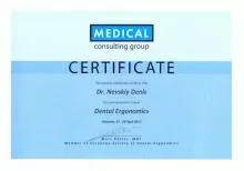 Невский Денис Дмитриевич