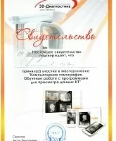 Вильшонков Павел Александрович