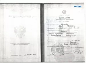 Гурьянов Павел Андреевич