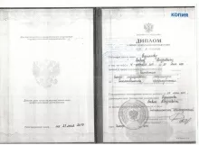 Гурьянов Павел Андреевич