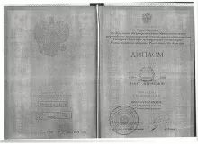 Гурьянов Павел Андреевич