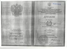 Щавелев Евгений Сергеевич