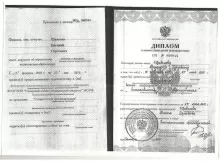 Щавелев Евгений Сергеевич