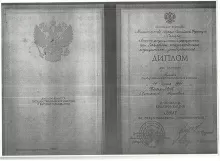 Касьянова Светлана Юрьевна