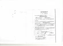 Касьянова Светлана Юрьевна