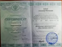 Будкин Александр Николаевич