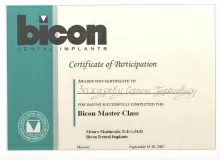 Захаров Сергей Георгиевич