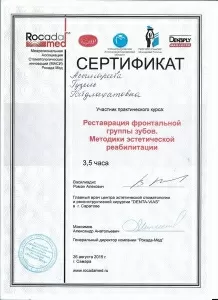 Асылгареева Гузель Габдлахатовна