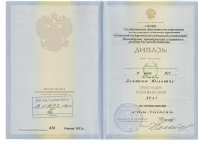 Елшин Дмитрий Юрьевич