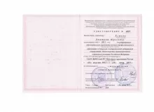 Елшин Дмитрий Юрьевич