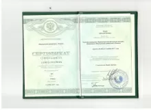 Елшин Дмитрий Юрьевич