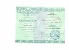 Елшин Дмитрий Юрьевич