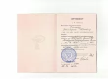 Елшин Дмитрий Юрьевич