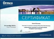 Белал Мохамад