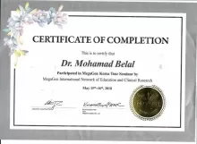 Белал Мохамад