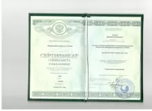 Тугушев Валерий Владимирович