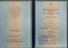 Проценко Владимир Николаевич