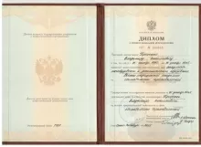 Проценко Владимир Николаевич