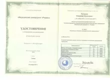 Проценко Владимир Николаевич