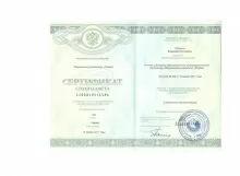 Проценко Владимир Николаевич