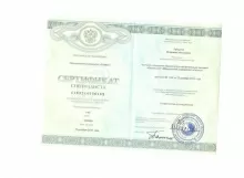 Проценко Владимир Николаевич