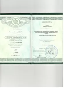 Проценко Владимир Николаевич