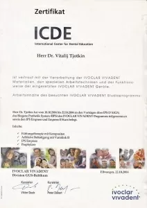 Теткин Виталий Петрович