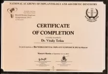 Теткин Виталий Петрович