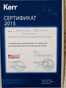 Дарьина Татьяна Игоревна