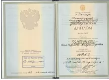 Макарова Екатерина Владимировна