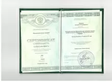 Макарова Екатерина Владимировна