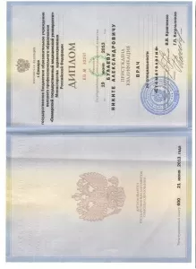 Булаев Никита Александрович