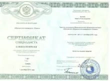 Булаев Никита Александрович