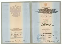 Чудина Наталья Юрьевна