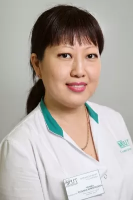 Черкез Татьяна Николаевна