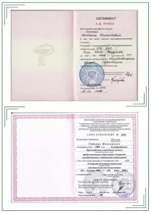 Черкез Татьяна Николаевна