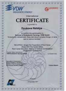 Дюкова Наталья Анатольевна