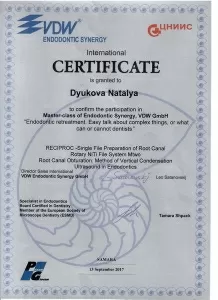 Дюкова Наталья Анатольевна