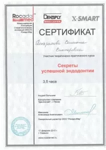 Понкратова Валентина Викторовна