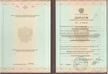 Бурмистрова Наталья Алексеевна