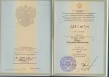 Урясов Александр Николаевич