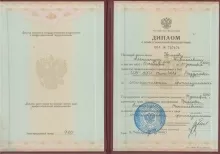 Урясов Александр Николаевич