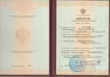 Урясов Александр Николаевич