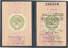 Прытков Владимир Анатольевич