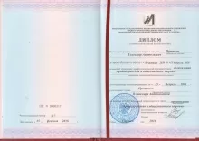 Прытков Владимир Анатольевич